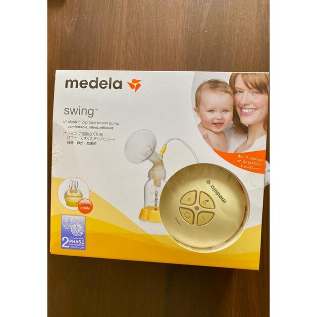 medela 電動搾乳機♪swing ♪ キッズ/ベビー/マタニティの授乳/お食事用品(その他)の商品写真