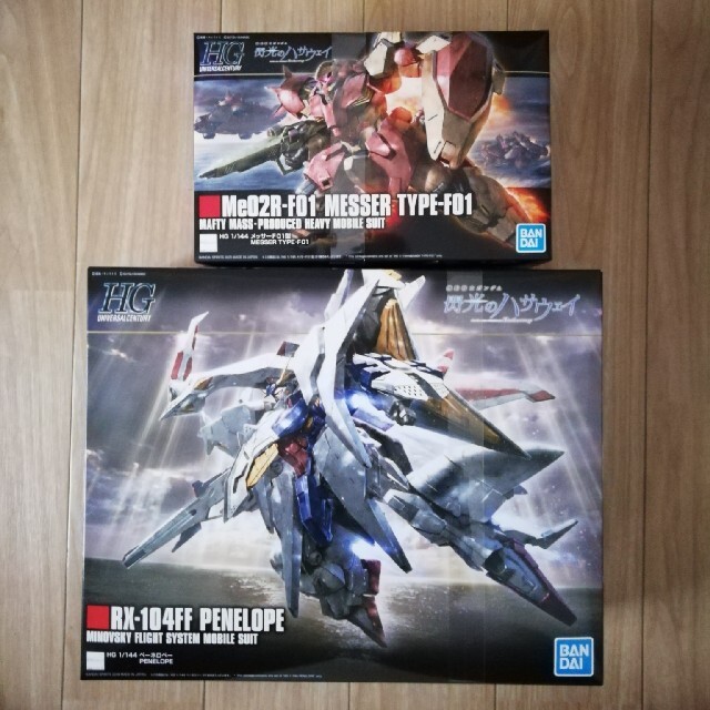 ガンプラ　HG HGUC ペーネロペー　HGUC メッサーF01型　未組立