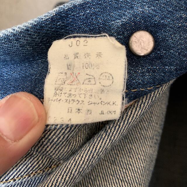 Levi's(リーバイス)のリーバイス　日本製　デニムジャケット　71506 38 メンズのジャケット/アウター(Gジャン/デニムジャケット)の商品写真