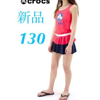 クロックス 子供 水着(女の子)の通販 100点以上 | crocsのキッズ