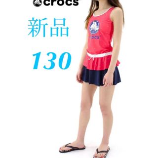 クロックス(crocs)の新品 130 クロックス CROCS タンキニ+スカパン水着(水着)