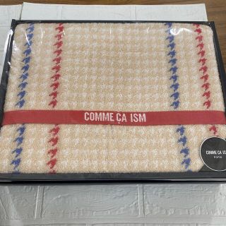 コムサイズム(COMME CA ISM)のCOMME CA ISM コムサ　タオルケット　140×190cm (タオルケット)