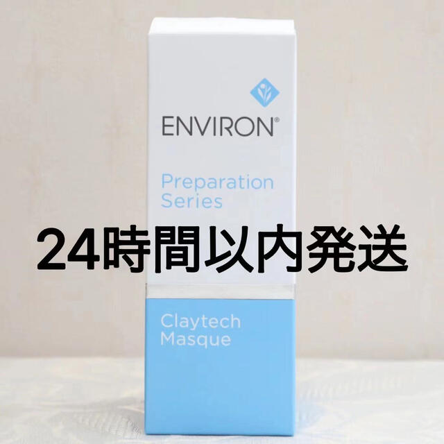 今年も話題の エンビロン 150ml クレイテックマスク ENVIRON パック+フェイスマスク