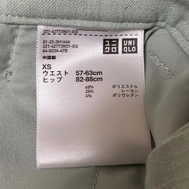 UNIQLO(ユニクロ)の《UNIQLO》EZYアンクルパンツ（丈長め）XS レディースのパンツ(カジュアルパンツ)の商品写真