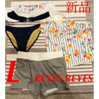 新品 REYES REYES NY 水着 4点セット ビキニ(水着)