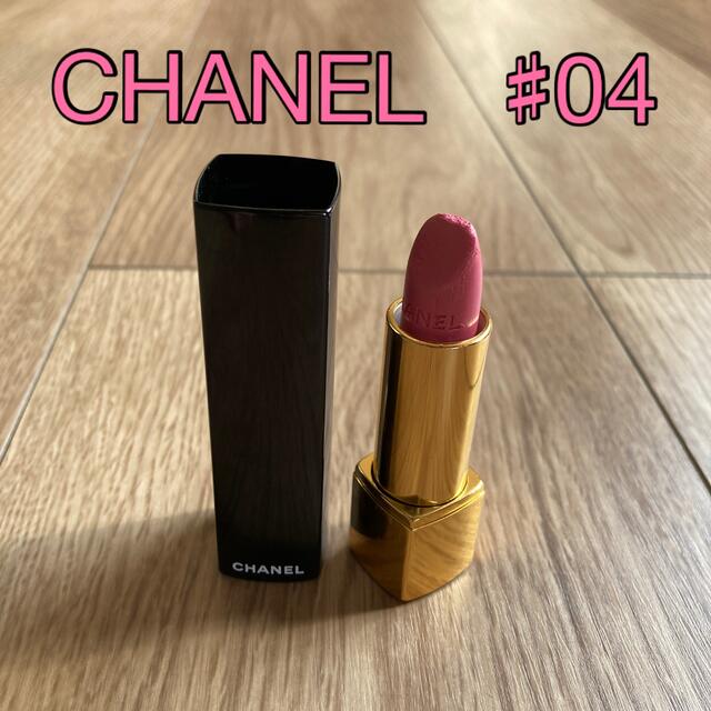 CHANEL(シャネル)のCHANEL リップ　04  未使用 コスメ/美容のベースメイク/化粧品(口紅)の商品写真