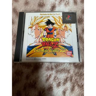 ドラゴンボール(ドラゴンボール)のドラゴンボールZ アルティメットバトル22 プレイステーション(家庭用ゲームソフト)