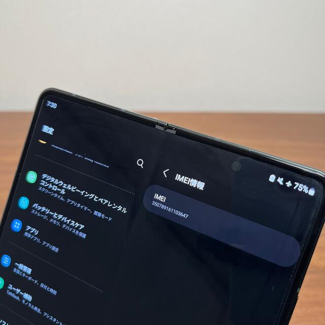 Galaxy(ギャラクシー)のSAMSUNG Galaxy Z Fold3 SM-F926N グリーン スマホ/家電/カメラのスマートフォン/携帯電話(スマートフォン本体)の商品写真