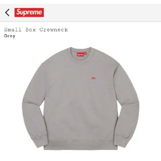 シュプリーム(Supreme)の【最新作・新品】Supreme Small Box Crewneck(スウェット)