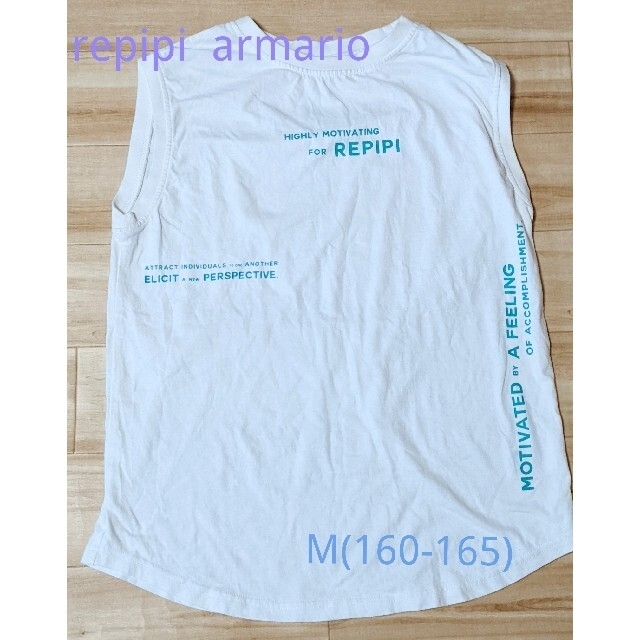 repipi armario(レピピアルマリオ)のrepipi  armario レピピアルマリオ　Tシャツ　M(160cm〜) キッズ/ベビー/マタニティのキッズ服女の子用(90cm~)(Tシャツ/カットソー)の商品写真
