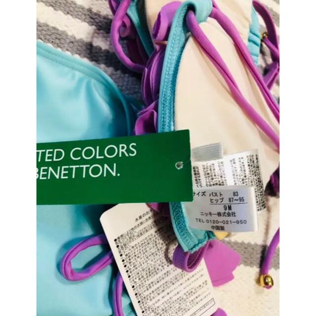 BENETTON(ベネトン)の❣️新品　UNITED COLORS OF BENETTON ビキニ　ベネトン レディースの水着/浴衣(水着)の商品写真