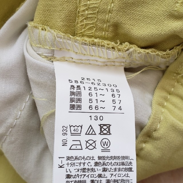 3can4on(サンカンシオン)のパンツ130 キッズ/ベビー/マタニティのキッズ服男の子用(90cm~)(パンツ/スパッツ)の商品写真