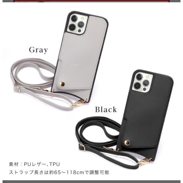 iPhone 8ケース　ストラップ付　グレー スマホ/家電/カメラのスマホアクセサリー(iPhoneケース)の商品写真