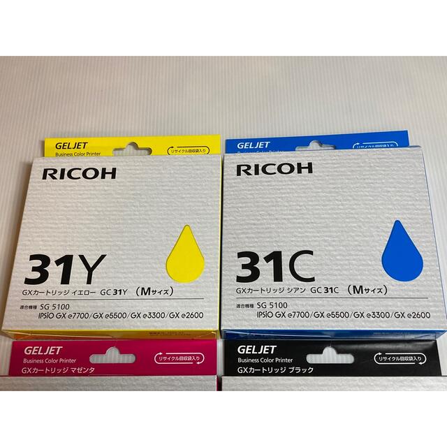 リコー RICOH GC31 4色セット Mサイズ 2