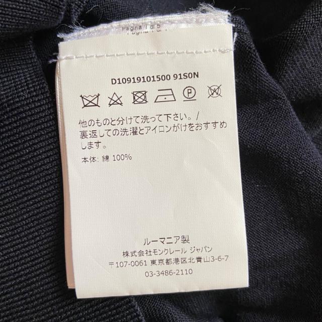 モンクレール 長袖セーター サイズS メンズ