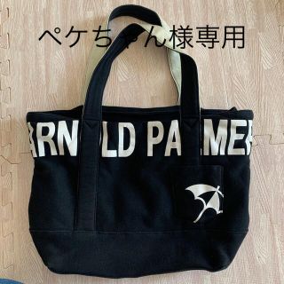 アーノルドパーマー(Arnold Palmer)のペケちゃん様専用！アーノルドパーマー　トートバッグ(トートバッグ)