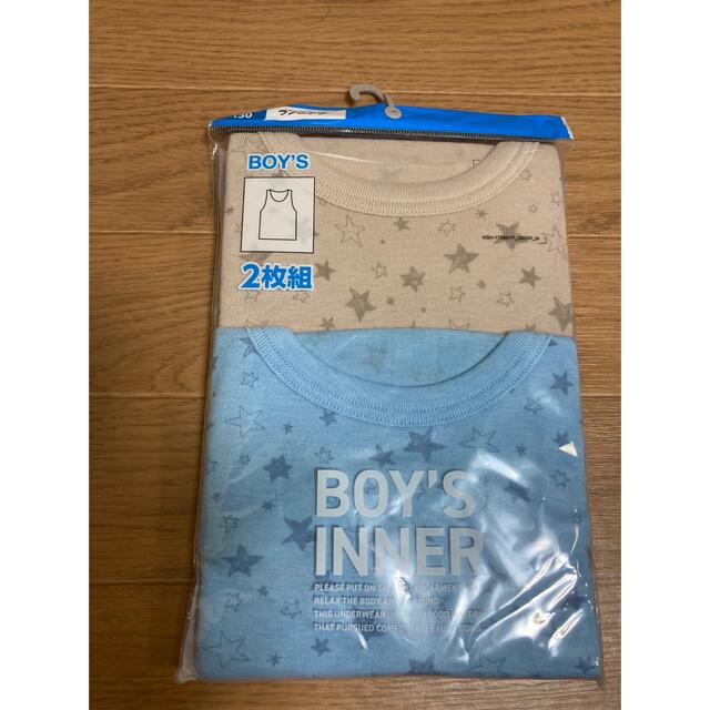 しまむら(シマムラ)の【新品】BOYS ランニング　肌着 130 キッズ/ベビー/マタニティのキッズ服男の子用(90cm~)(下着)の商品写真