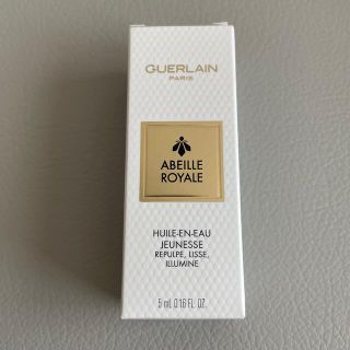 ゲラン(GUERLAIN)のゲラン　アベイユロイヤルウォータリーオイル　サンプル5ml(美容液)