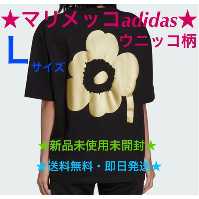 adidas★希少★  マリメッコ　adidas  Ｔシャツ　ウニッコ柄　ブラック　Ｌ