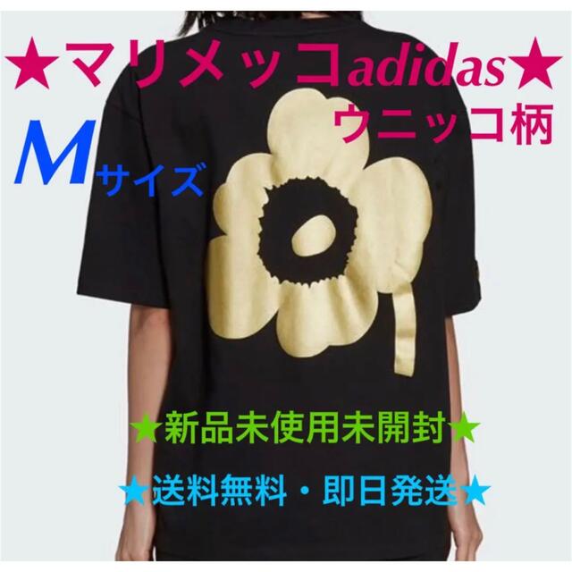 marimekko(マリメッコ)の★希少★  マリメッコ　adidas  Ｔシャツ　ウニッコ柄　ブラック　M レディースのトップス(Tシャツ(半袖/袖なし))の商品写真