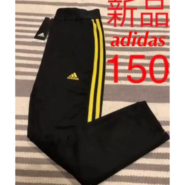 Adidas 新品 アディダス 150 3ストライプス Tiroパンツ ジャージの通販 By Body S Shop セール フォロワー 0人イベント アディダスならラクマ