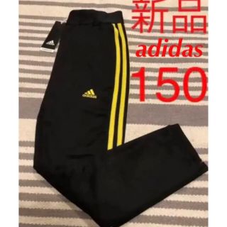 アディダス(adidas)の新品　アディダス　150 3ストライプス　TIROパンツ　ジャージ(パンツ/スパッツ)