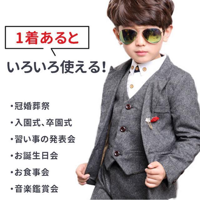 【並行輸入】男の子フォーマルスーツ