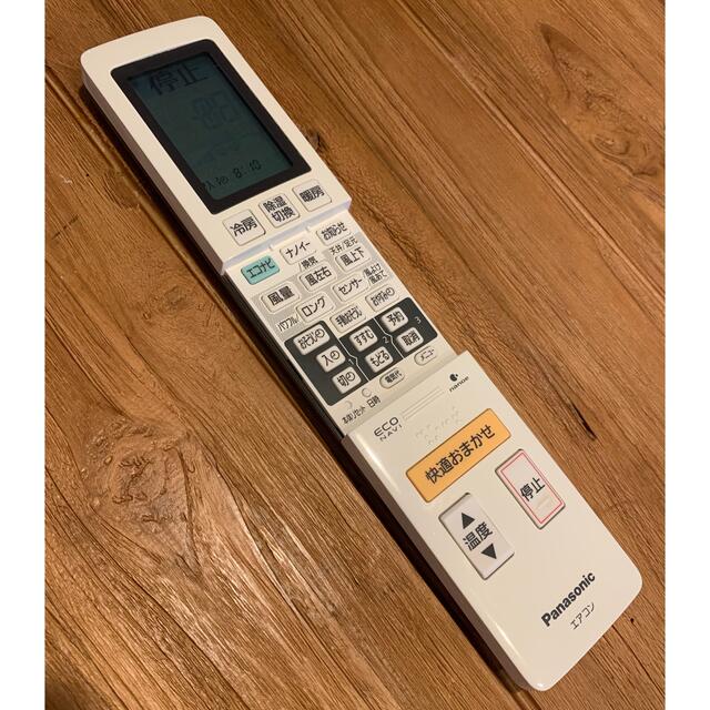 今年も話題の パナソニックエアコンリモコンA75C4006
