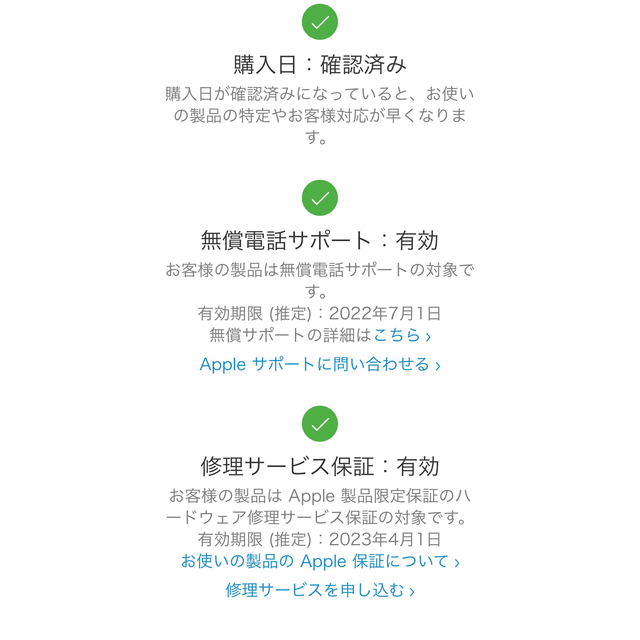 4/3到着【新品未開封】最新 MacBookPro 13インチ MYD82J/A