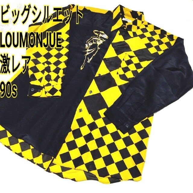 激レア 希少 LOUMONJUEビッグシルエット 派手柄 シャツ イエロー メンズのトップス(シャツ)の商品写真