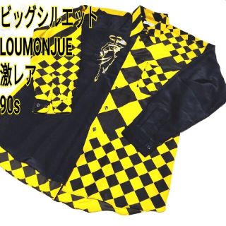 激レア 希少 LOUMONJUEビッグシルエット 派手柄 シャツ イエロー(シャツ)