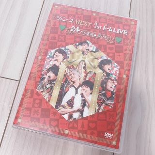 ジャニーズWEST ♡24(ニシ)から感謝届けます♡