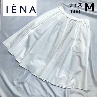 アンタイトル(UNTITLED)のイエナ　フレアスカート　上質コットン　白　裏地付き　日本製　Mサイズ(ひざ丈スカート)