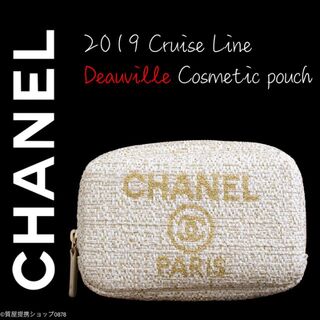 シャネル(CHANEL)の【レア&美品】シャネル:2019クルーズラインドーヴィルコスメティックポーチ(ポーチ)