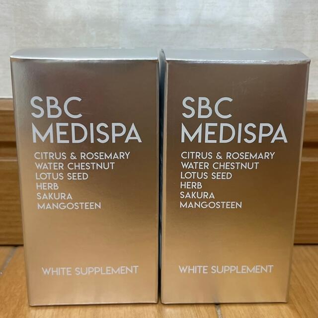 SBC MEDISPAホワイトサプリメント 2箱   日焼け止め/サンオイル