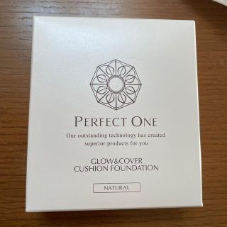 パーフェクトワン(PERFECT ONE)のパーフェクトワングロウ＆カバークッションファンデーションレフィル　ナチュラル(ファンデーション)