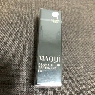 マキアージュ(MAQuillAGE)のマキアージュ　ドラマティックリップトリートメントEX(リップケア/リップクリーム)