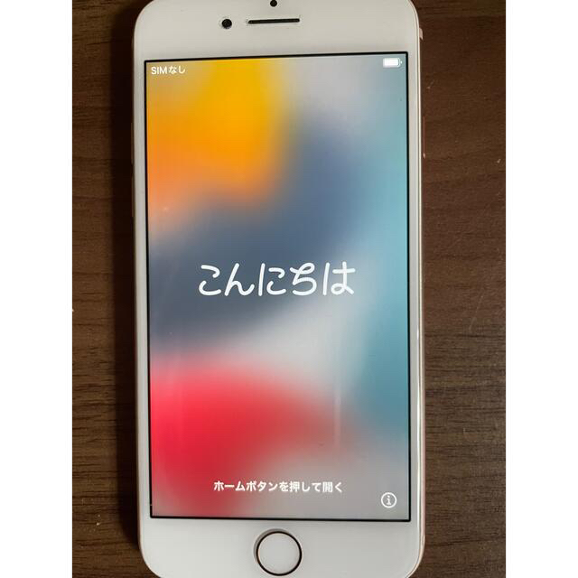 iPhone8 ローズゴールド　ブラック64GB