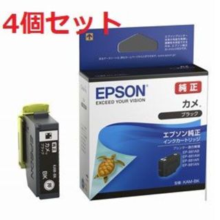 新品　EPSON 純正インク KAM-BK カメ ブラック 4本セット(PC周辺機器)