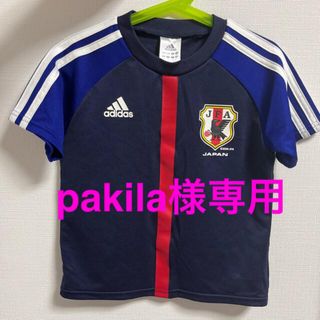 アディダス(adidas)の日本代表ユニフォーム110(ウェア)