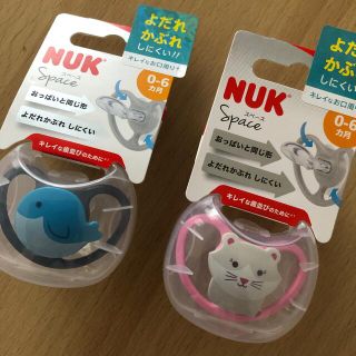 ＮＵＫ　おしゃぶり2個(その他)