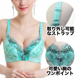 新品✨GREEN系丨C75★ｱｳﾄﾚｯﾄ★鮮やかWIDE脇肉寄せブラ①枚入り単品(ブラ)