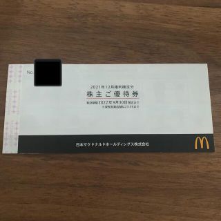 マクドナルド(マクドナルド)の売り切れました(フード/ドリンク券)