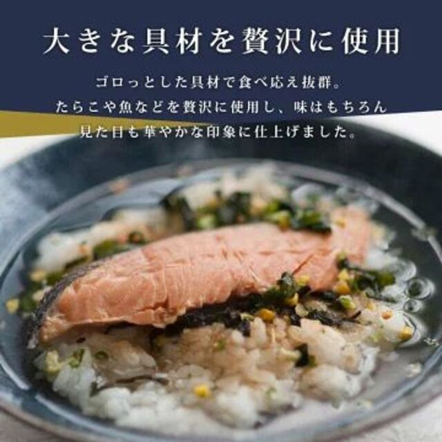 石巻金華茶漬け 3食セット(たらこ 明太子 銀鮭) 食品/飲料/酒の加工食品(その他)の商品写真