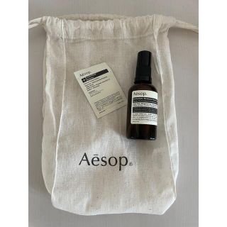 イソップ(Aesop)のAesop イミディエイト モイスチャー (その他)