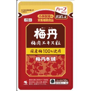 梅丹　梅肉エキス粒　サプリメント　健康食品　小林製薬　さとうきび　300粒(その他)