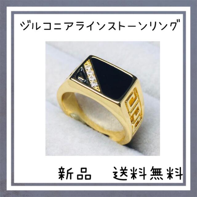 ジルコニア ブラックリング　シルバー指輪　新品　【13〜14号サイズ】 メンズのアクセサリー(リング(指輪))の商品写真