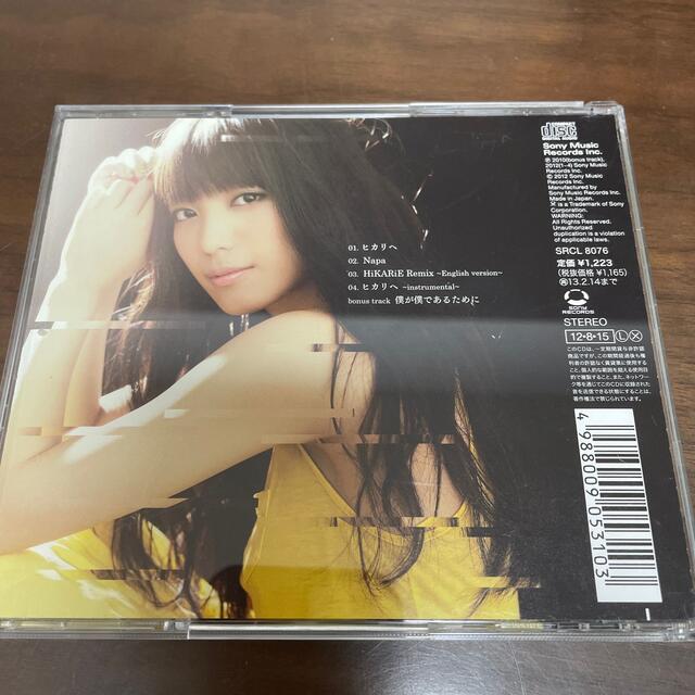 《CD》miwa ヒカリへ エンタメ/ホビーのCD(ポップス/ロック(邦楽))の商品写真