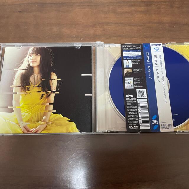 《CD》miwa ヒカリへ エンタメ/ホビーのCD(ポップス/ロック(邦楽))の商品写真