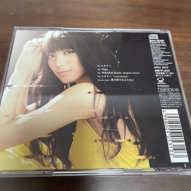 《CD》miwa ヒカリへ エンタメ/ホビーのCD(ポップス/ロック(邦楽))の商品写真